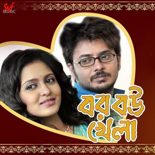 Ei Mon Sudhu Chay Duet