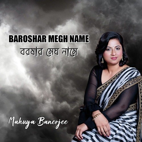 Baroshar Megh Name
