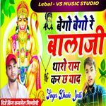Bego Bego Re Balaji Tharo Ram Kar Ch Yaad