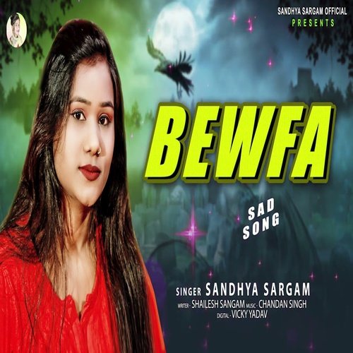 Bewafa