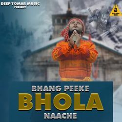 Bhang Peeke Bhola Nache-FwcDRh9DGlY