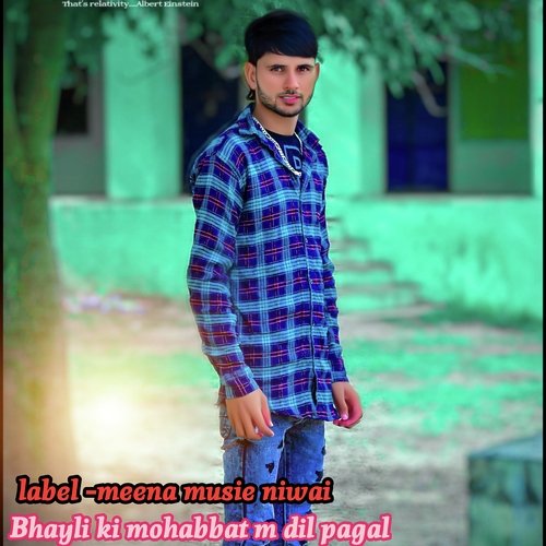 Bhayli Ki Mohabbat M Dil Pagal