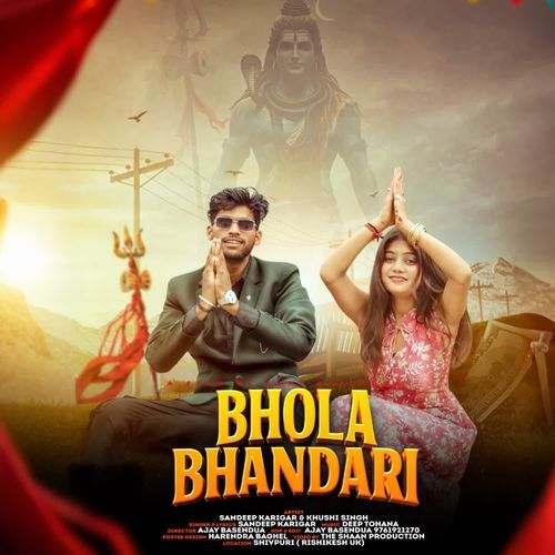Bhola Bhandari