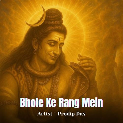 Bhole Ke Rang Mein