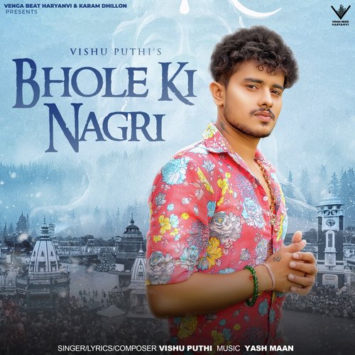 Bhole Ki Nagri