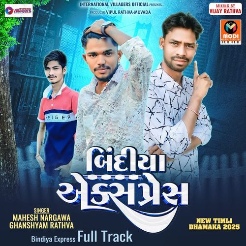 Bindiya Express Full Track