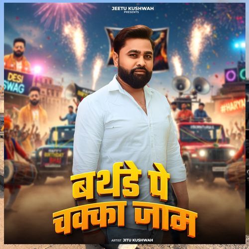 Birthday Pe Chakka Jaam