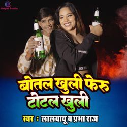 Bottle Khuli Feru Total Khuli-Jyc-WjlHfFw