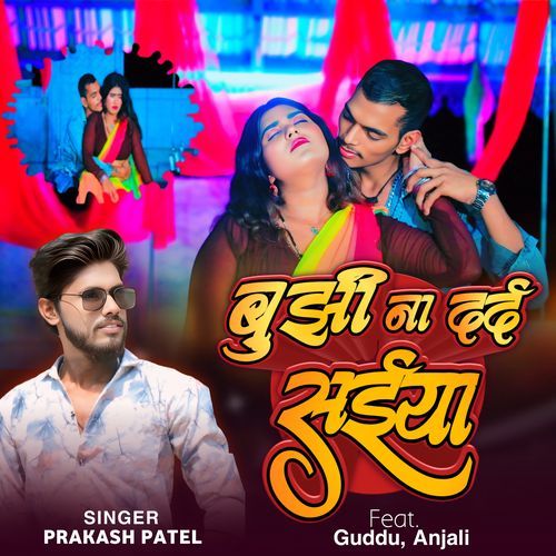 Bujhi Na Dard Saiya