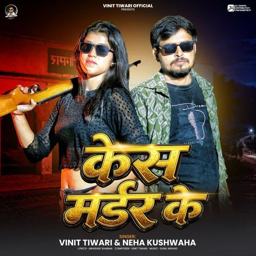 Case Murder Ke