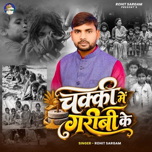 Chakki Me Garibi Ke