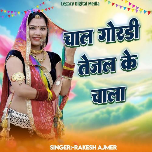 Chal Goradi Tejal Ke Chala