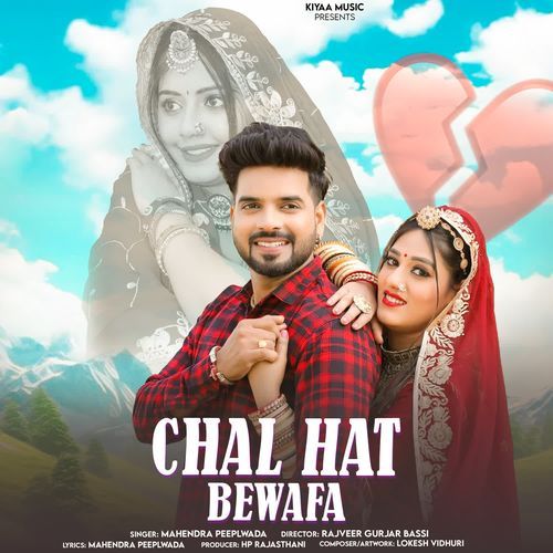 Chal Hat Bewafa