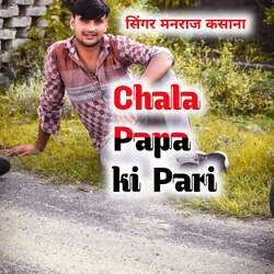 Chala Papa ki Pari-Oy4ZRBpcRAE