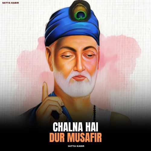 Chalna Hai Dur Musafir