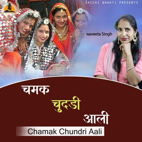 Chamak Chundri Aali (Studio)