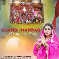 Chandi Mandar Mere Man De Andan-L1Fadg1KRFA