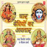 Char Deviyon Ka Avtar