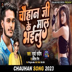 Chauhan Ji Ke Maal Bhailu-ChFefR5KZ1g