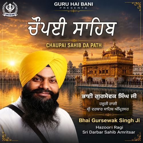 Chaupai Sahib Da Path