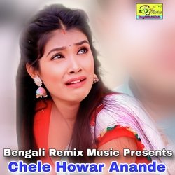 Chele Howar Anande-OSkydAdKW1c