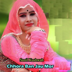 Chhora Ban Jau Mor-CB4lCD8HflE