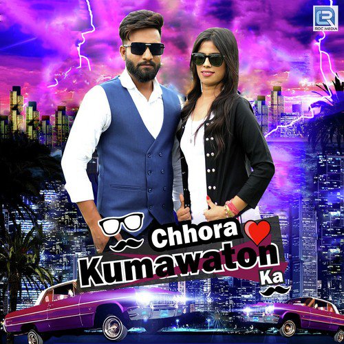 Chhora Kumawaton Ka