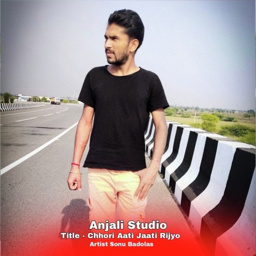 Chhori Aati Jaati Rijyo