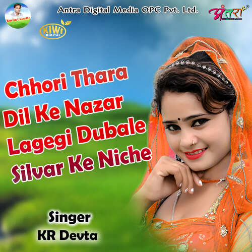 Chhori Thara Dil Ke Nazar Lagegi Dubale Silvar Ke Niche