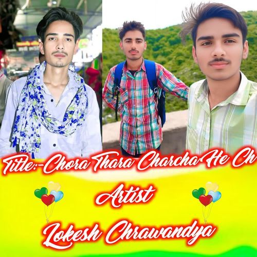 Chora Thara Charcha He Ch