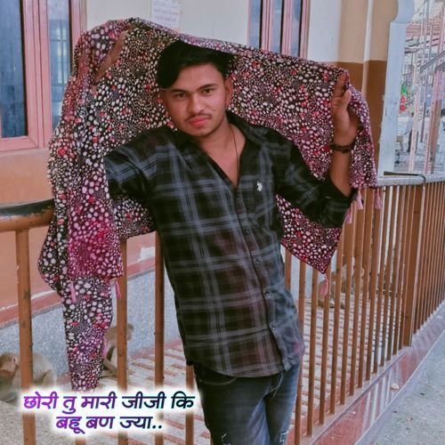 Chori Tu Meri Jiji ki Bhu Banaja