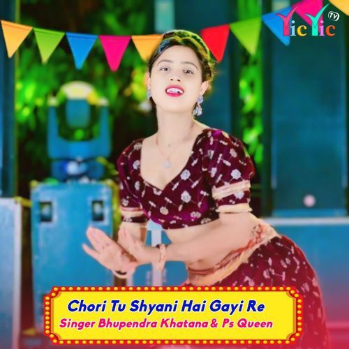Chori Tu Shyani Hai Gayi Re