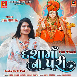 Dasha Ma Ni Pari Full Track-HAs5XS16D1Y