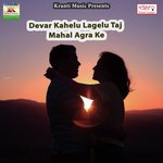 Hamse Katni Na Hoi Bhorhariya Me