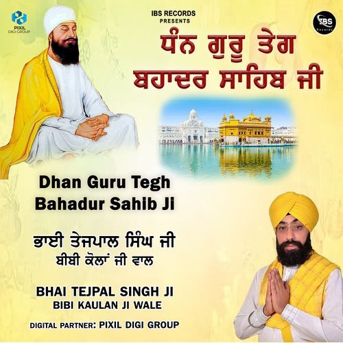 Dhan Guru Tegh Bahadur Sahib Ji