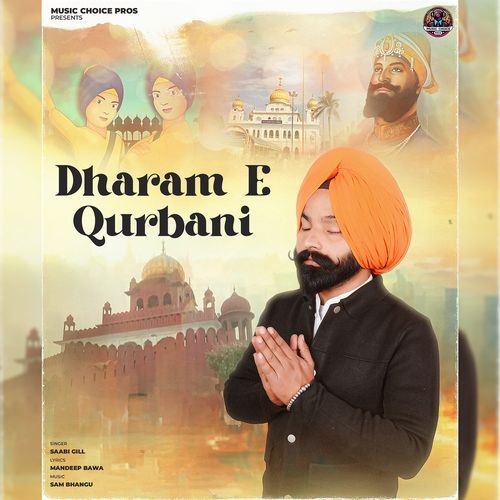 Dharam E Qurbani