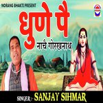 Dhune Pe Nache Gorakh Nath