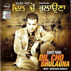 Dil Cho Bhulana-HSBcWxNTdAo