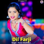 Dil Farji