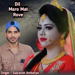 Dil Maro Mat Rove-FQ8PZC4FVEo