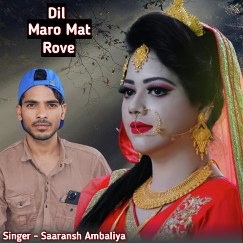 Dil Maro Mat Rove