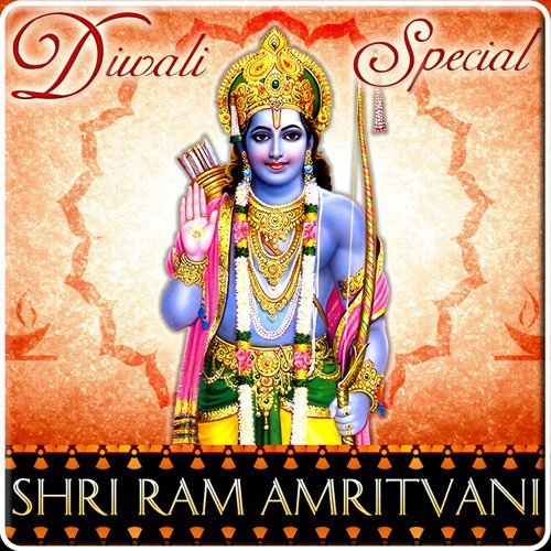 Ram amritvani by anuradha paudwal with lyrics