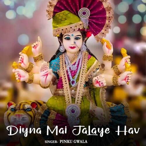 Diyna Mai Jalaye Hav