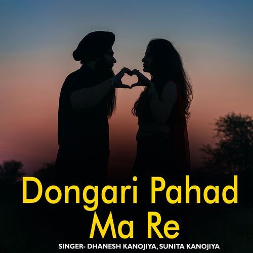 Dongari Pahad Ma Re