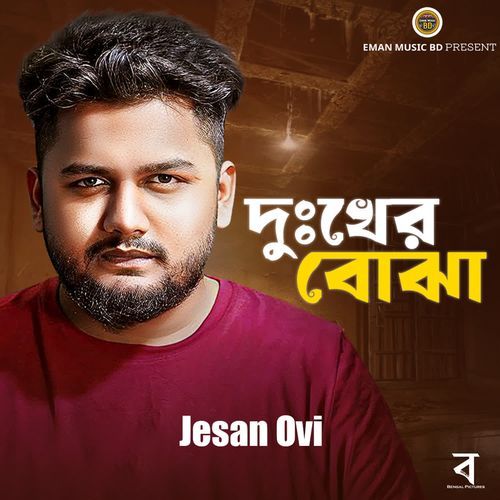 Dukher Bojha