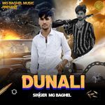 Dunali