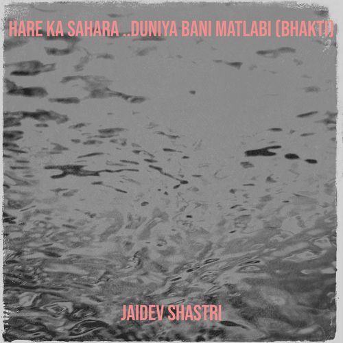 Duniya Bani Matlabi Baba