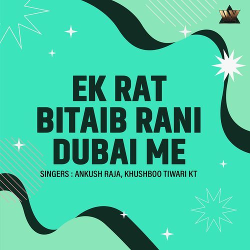 Ek Rat Bitaib Rani Dubai Me