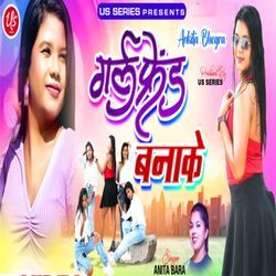 FRIEND BANAI KE (NAGPURI SONG)-Gh4JYT5jf3A