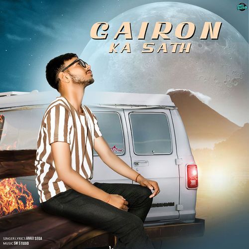 Gairon Ka Sath